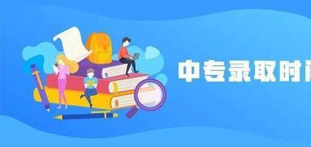 河南中专动漫专业学校排名