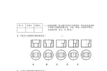 对口机械类什么意思