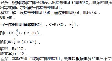 电阻为1什么意思