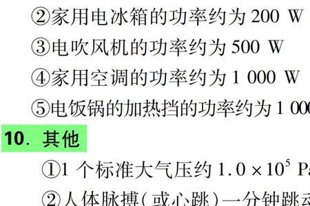 被测物理量的真值是客观存在的