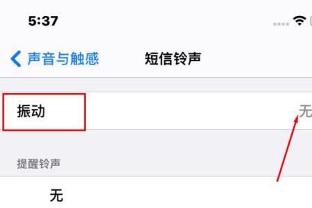 为什么手机10点后没有信息提示音