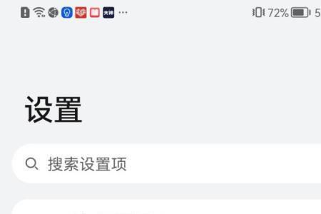 手机身体活动权限是什么意思