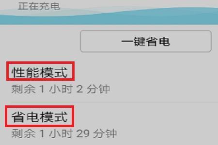 电脑无信号省电模式是什么意思