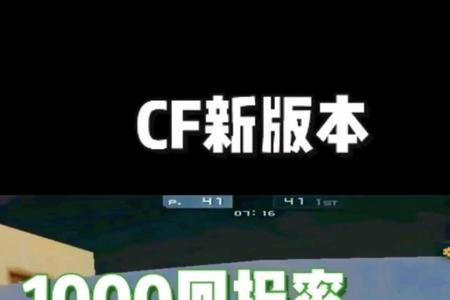 11鼠标玩cf回报率调多少合适