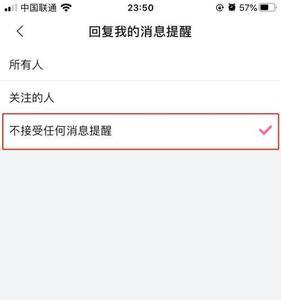 哔哔小窗口哪里关