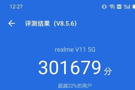 realme手机怎么清理运存