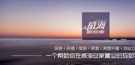 有冯有翼是什么意思