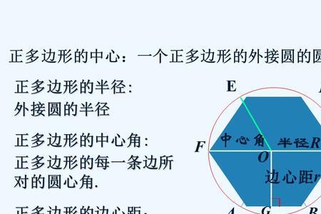 圆内接四边形的面积公式