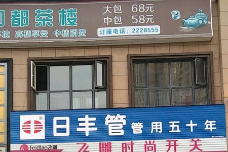 建材店可以卖水电材料吗