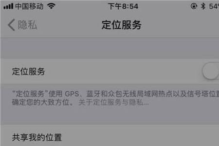 苹果手机不插卡能共享位置吗