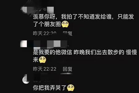 网上的评论都是哪来的