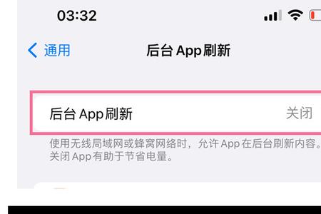 iphone13pro蓝牙忽略设备后怎么连