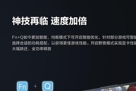 新拯救者电池循环次数多少正常