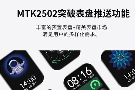 iwatchs8体温怎么看