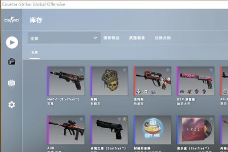 csgo淘宝号是什么