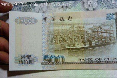 600w港币是多少rmb