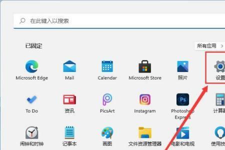 mydock怎么把任务栏设置透明