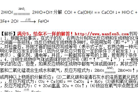 氧化铜和氮气反应的化学方程式