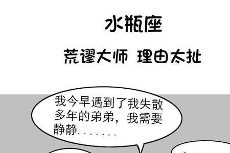 上班迟到的人什么印象