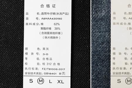 LOGOjeans是什么品牌