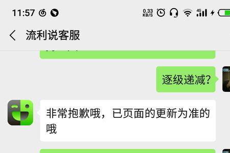 抱歉给您带来麻烦了怎么回复