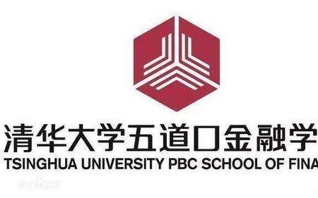 北大金融学院叫什么