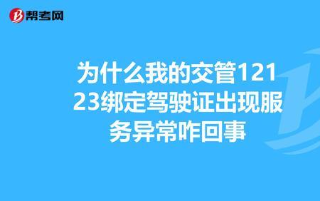 12123寄驾照需要几天