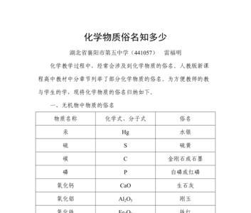 hfip是什么化学物质