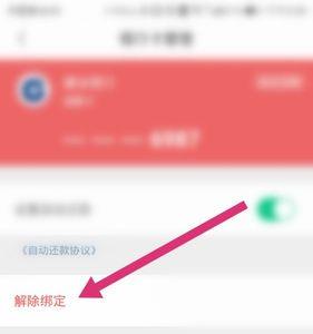 省呗银行授信中什么意思