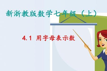 一般单位矢量用什么字母表示