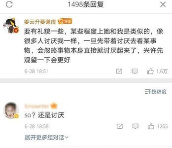 陌陌上说的口嗨是什么意思