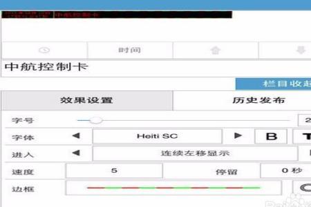 led魔宝连接密码忘了怎么办