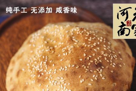 河南陕州烧饼哪家最棒