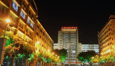 广贸是哪个大学