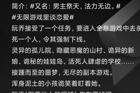 无限文为什么叫无限文