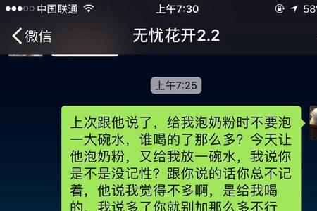 老公和亲爱的称呼有什么不同