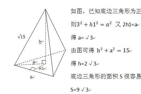 棱长相等的五棱锥