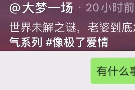 一个回复一个波字什么意思