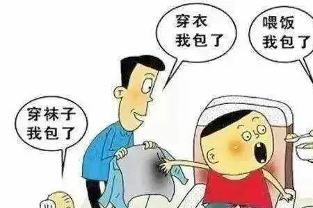 分家之后经济和父母还有关系吗