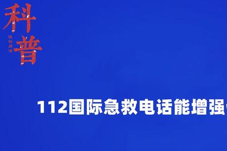 手机通话信号增强设置