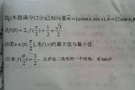 高一数学m∩n什么意思