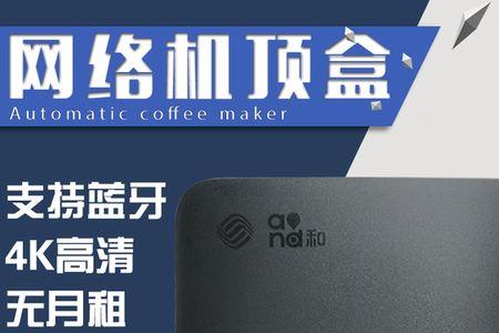 联通宽带用什么机顶盒