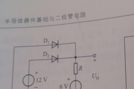 锗二极管的正向导通电压为多少