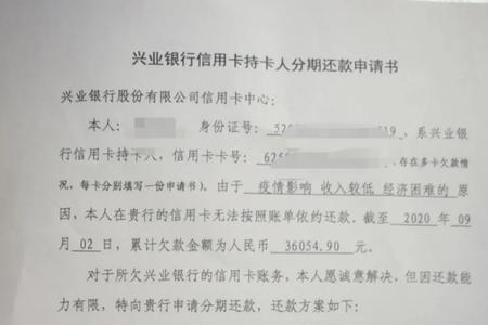 网商贷逾期5000多久会被起诉