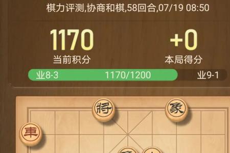 天天象棋怎么切换微信登录