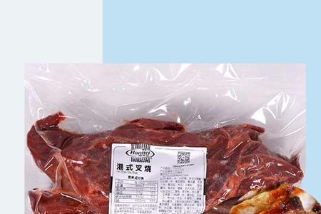 肉类半成品加工执行哪个标准