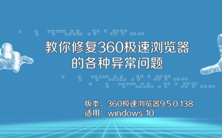 mirico浏览器闪退的解决办法