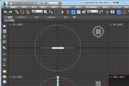 3dmax怎么旋转对称