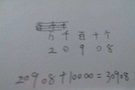 50以内最小的偶数