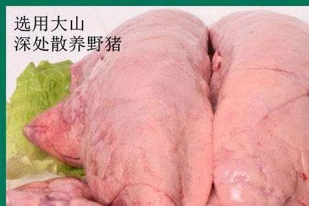 250斤的猪下水大概多少斤